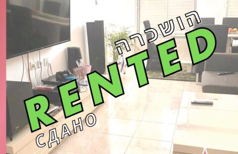 להשכרה 2.5 חד. בשכונה אברומוביץ. ראשון לציון
