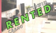Rented