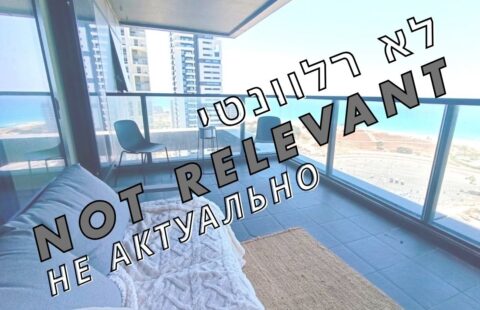 להשכרה דירת יוקרה 4 חדרים בפרויקט LIGHTHOUSE YBOX, בת ים