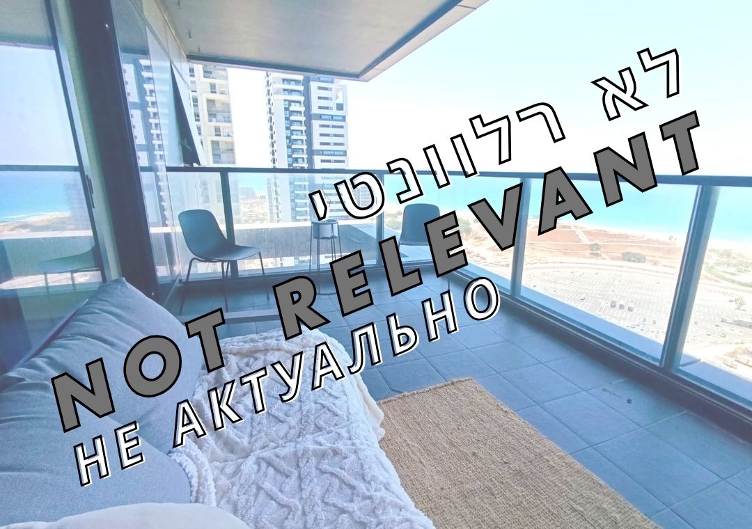 להשכרה דירת יוקרה 4 חדרים LIGHTHOUSE YBOX