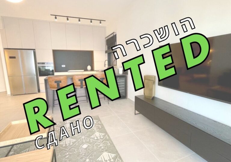 For Rent: 5-Room Apartment on the 18th Floor in Eden Tower, Bat Yam