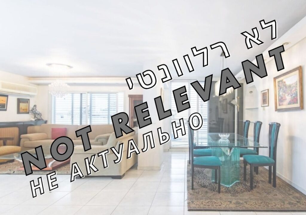 למכירה פנטהאוז 5 חדרים בחולון