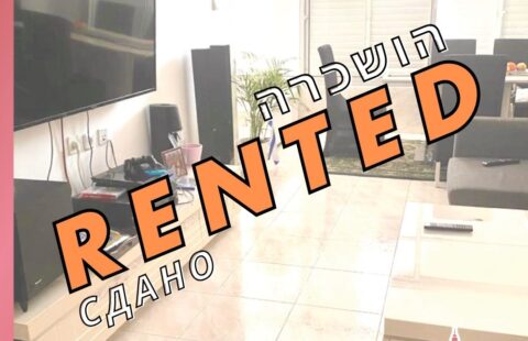 להשכרה 2.5 חד. בשכונה אברומוביץ. ראשון לציון