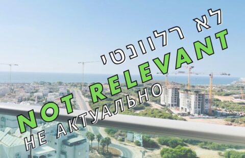 Проект Скай №3 — квартира на продажу с видом на море