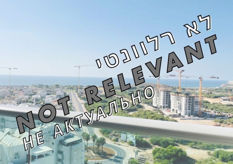 Not relevant: Sky 3 Project: Apartment for Sale with Sea View
