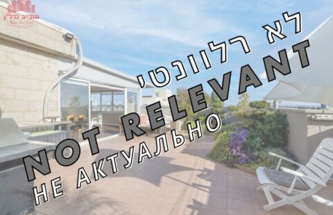 למכירה: דירת 6 חדרים דו-מפלסית עם מרפסת קיץ ונוף קסום