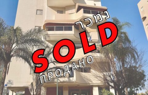 למכירה: 3 חד. בשכונת נעורים בראשון לציון