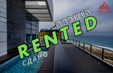 For Rent: Penthouse with Pool in Eden Tower, Bat Yam