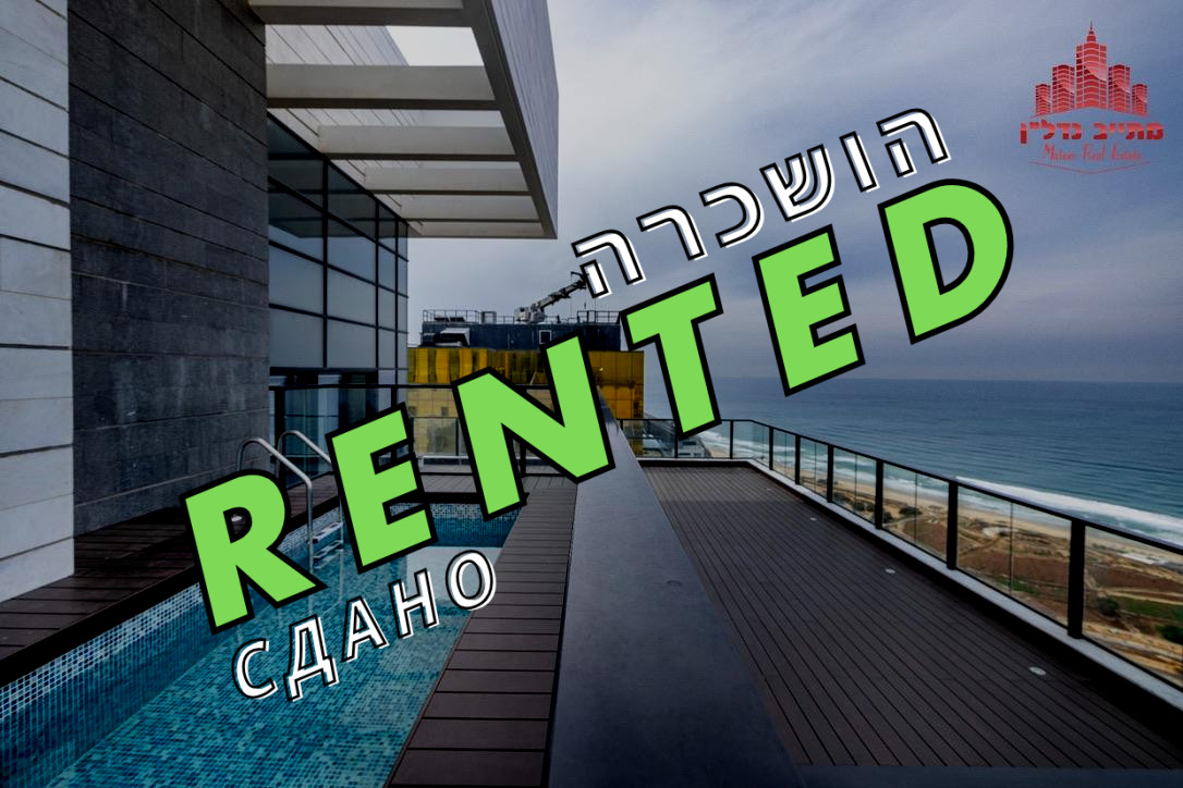 For Rent: Penthouse with Pool in Eden Tower, Bat Yam