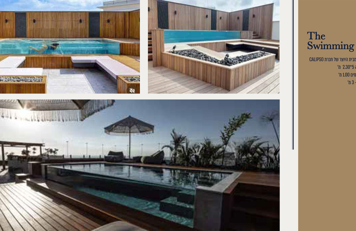 פנטהאוז 6 חדרים – בת ים, פרויקט THE FIVE