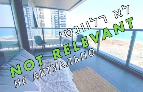 להשכרה דירת יוקרה 4 חדרים בפרויקט LIGHTHOUSE YBOX, בת ים