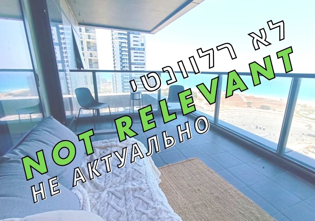 להשכרה דירת יוקרה 4 חדרים LIGHTHOUSE YBOX