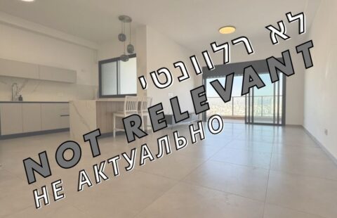 Аренда, 4 комнаты, 19 этаж, Eden Tower — Парк ха-Ям, Бат-Ям
