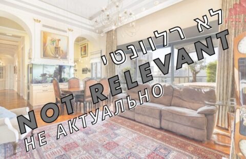 ПРОДАЖА: Элитный пентхаус в Нахалат Йегуда, Ришон-ле-Цион