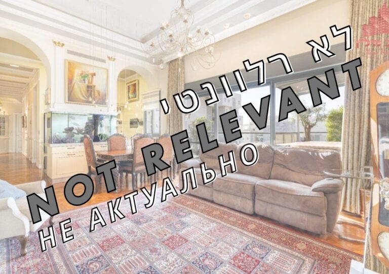 ПРОДАЖА: Элитный пентхаус в Нахалат Йегуда, Ришон-ле-Цион