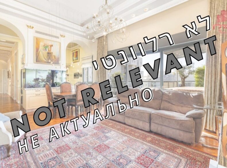 Luxury Smart Penthouse for Sale in Nahalat Yehuda, Rishon LeZion, Israel Real Estate